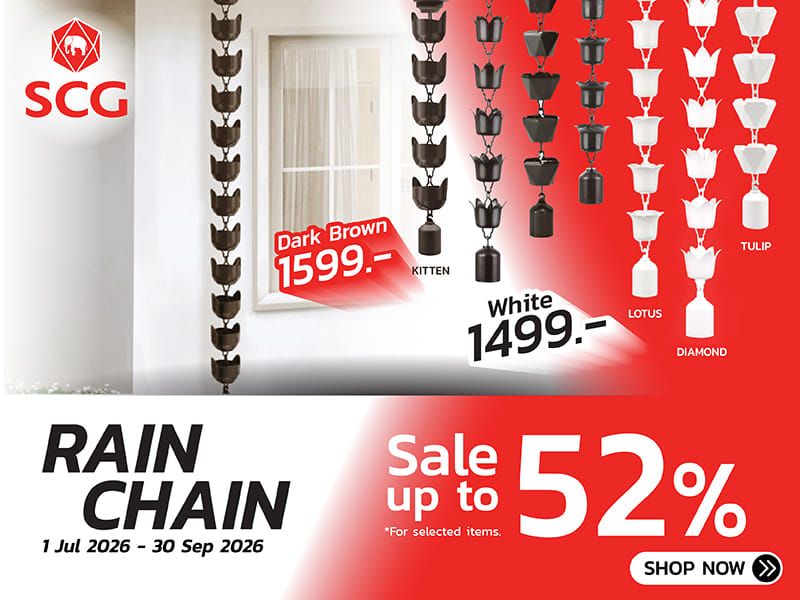SCG RAINCHAIN